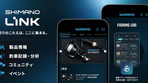 SHIMANO LINK - 釣り情報・釣果記録アプリ