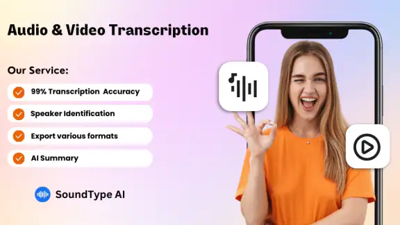 SoundType AI 音声文字変換 音声をテキストに変換