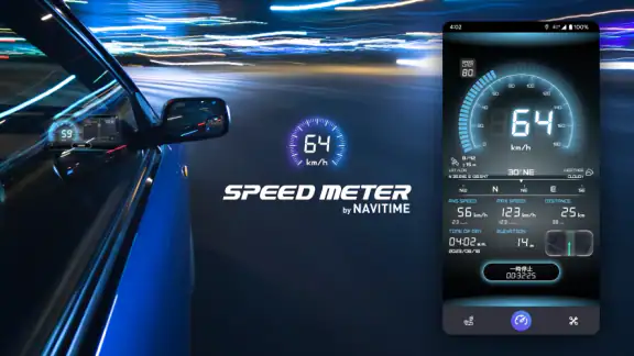 SPEED METER by NAVITIME - 速度計