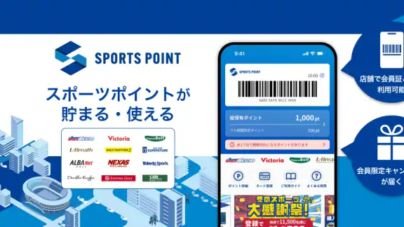 SPORTS POINT