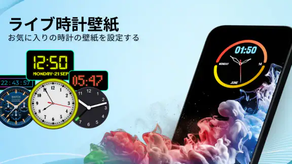 Stylish - Clock Live Wallpaper