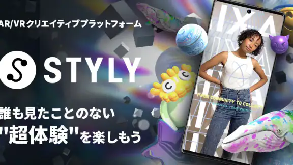 STYLY：AR/VR Platform