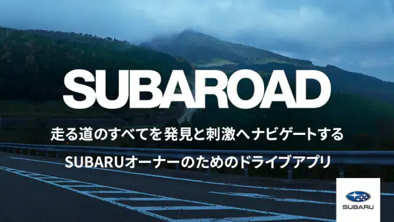 SUBAROAD
