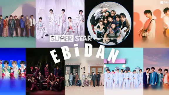 SUPERSTAR EBiDAN