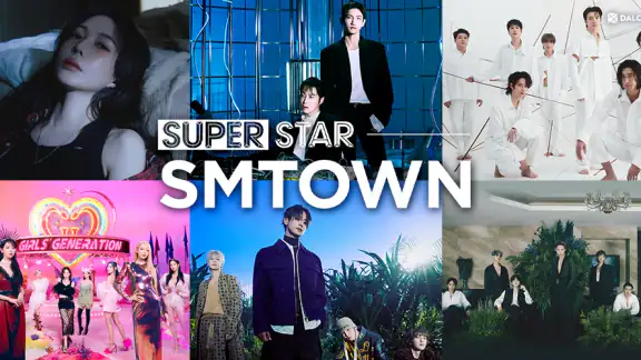 SUPERSTAR SMTOWN