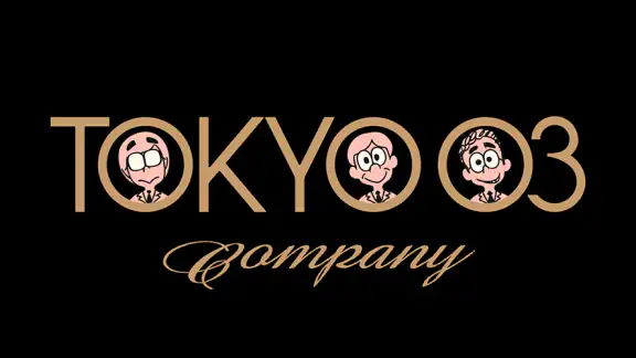 TOKYO 03 Company-東京03オフィシャルアプリ