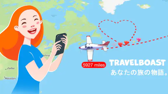TravelBoast™: トラベルマップ
