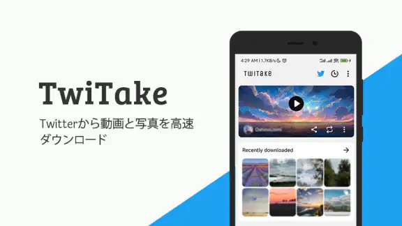 Twitter動画セーバー:HD動画を保存