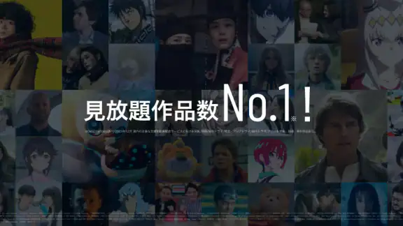 U-NEXT/ユーネクスト:映画、ドラマ、アニメなどが見放題