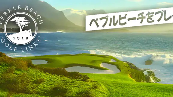 Ultimate Golf!