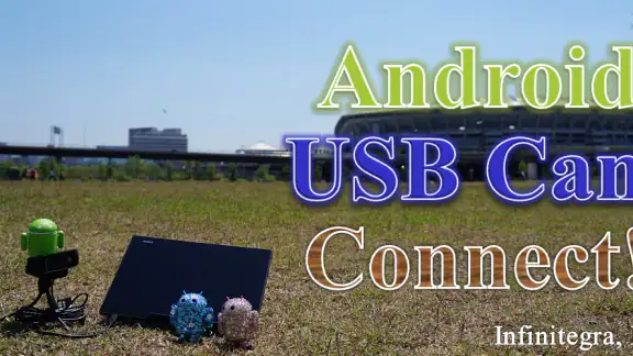USBカメラ スタンダード版
