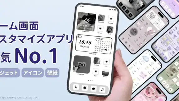 WidgetClub:アイコン着せ替え＆ホーム画面カスタム