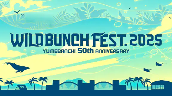 WILD BUNCH FEST