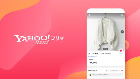 Yahoo!フリマ(旧PayPayフリマ)- フリマアプリ
