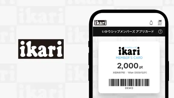 いかりスーパーマーケット公式アプリ