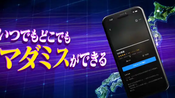 これミスアプリ- マーダーミステリーアプリ