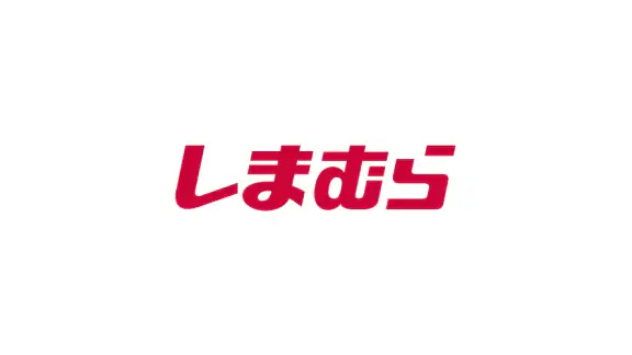 しまむら