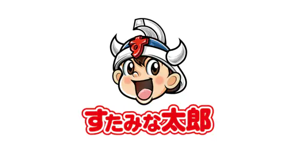 すたみな太郎（すたみなたろう/スタミナタロウ）