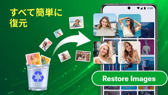 すべて復元 - 写真、動画