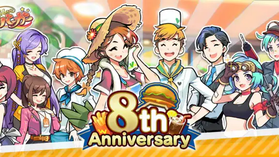 アイラブバーガー:ハンバーガー屋さん&農園牧場経営ゲーム