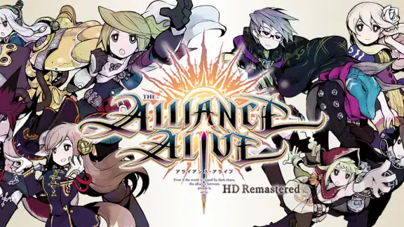 アライアンス・アライブ HDリマスター RPG