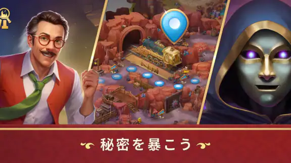 アンティークハント