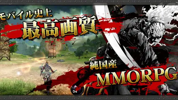 イザナギオンライン【超爽快忍者アクションMMORPG】