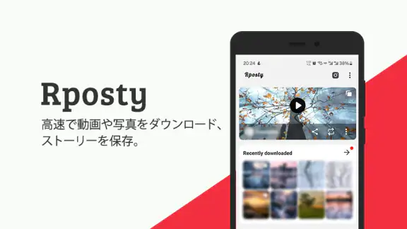 動画セーバー:ストーリー保存ツール