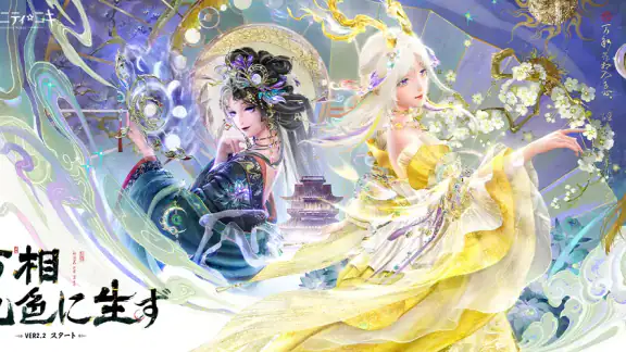 インフィニティニキ