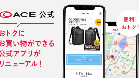 エース公式
