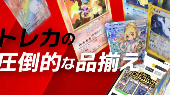 オリパならクローブオリパーClove・トレカアプリ