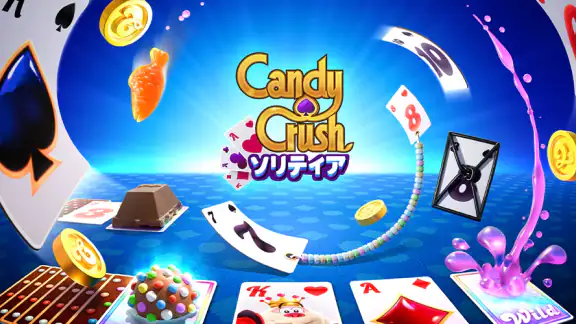キャンディーソリティア
