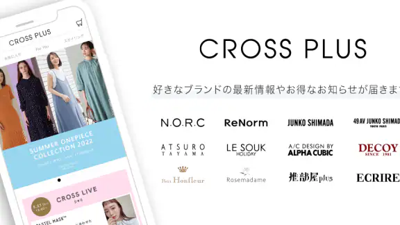 クロスプラス公式アプリ