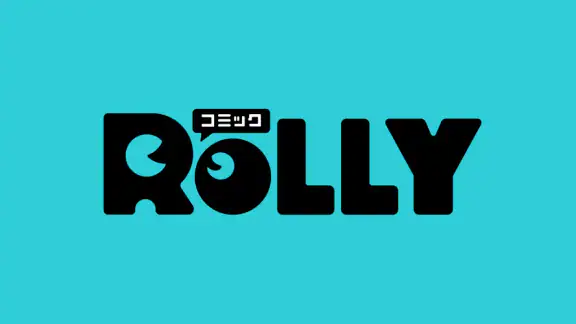 コミックROLLY 漫画 アプリ 異世界や恋愛漫画が読み放題