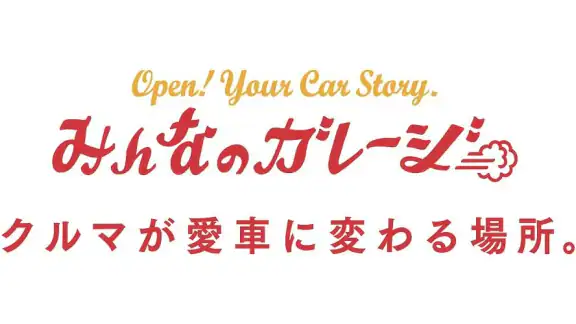 ジェームスアプリ
