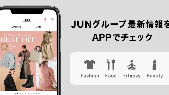 ジュン公式アプリ