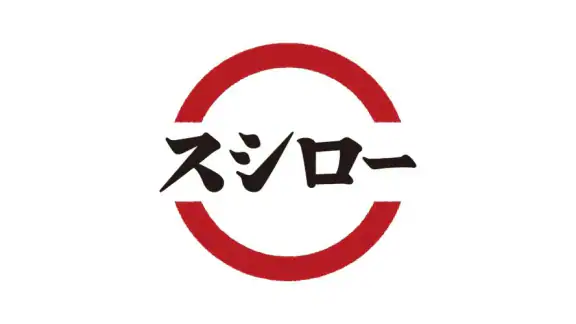 スシロー