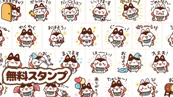 スタンプ・犬と猫の張子（かわいい和風スタンプ）