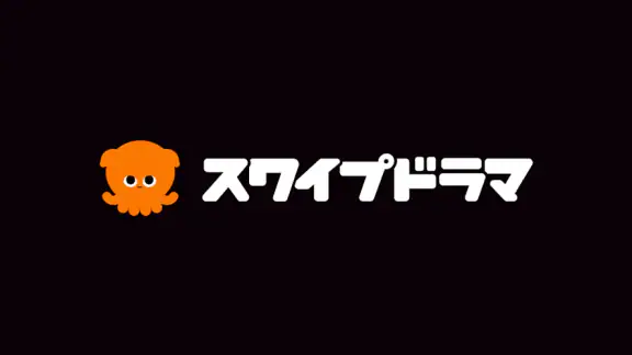 スワドラ-縦型ショートドラマ見放題！