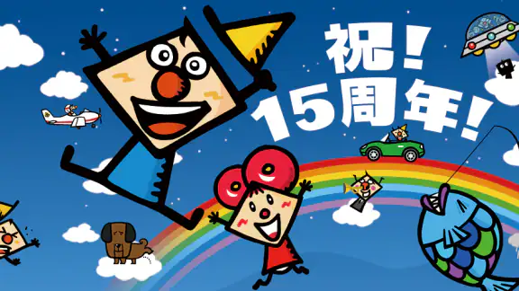 タッチカード　子供・幼児向けミニゲーム満載！知育アプリ