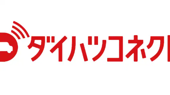 ダイハツコネクト