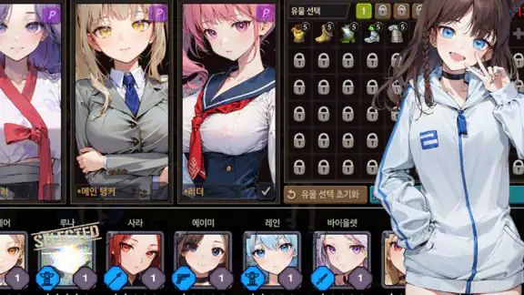ダンジョンプリンセス3 : 育成&収集ゲーム
