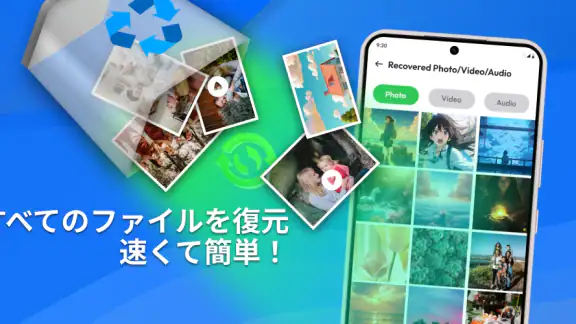 データ 復 元: 写真 復元, 動画復元
