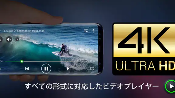 ビデオプレーヤー, 動画再生プレイヤー - XPlayer