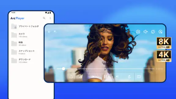 ビデオプレーヤー、動画再生 - Arc Player