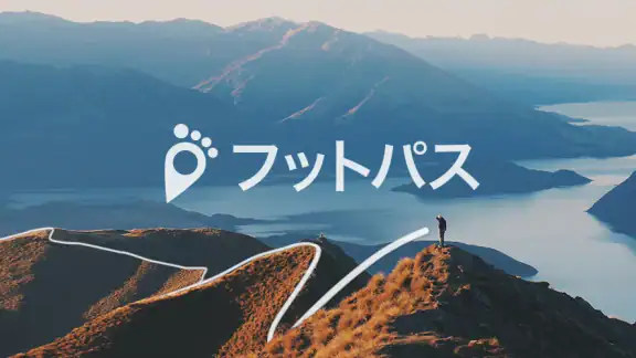 フットパス・ルートメーカー・地図をなぞって距離測定