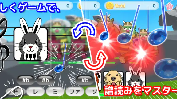 フヨミン ~譜読みが学べるロールプレイングゲーム~