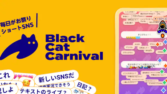 ブラキャニ