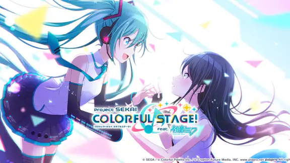 プロジェクトセカイ カラフルステージ！ feat. 初音ミク