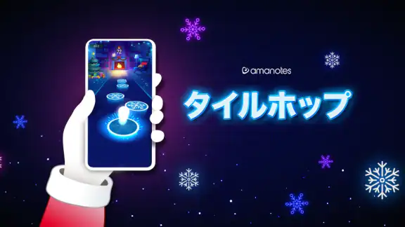 プロセカ音ゲー: 太鼓の達人リズムゲーム